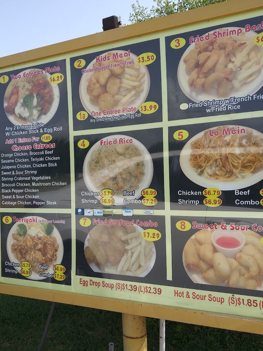 No 1 Chinese Restaurant Menu - Image 4